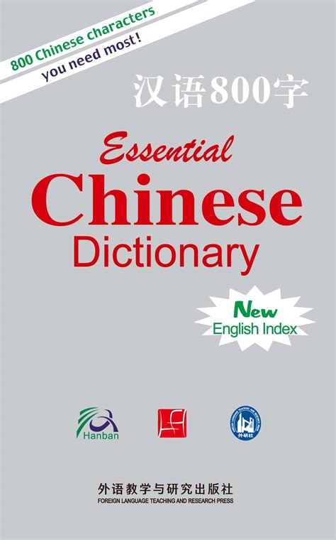 餘數 英文|Translation of 餘數 – Traditional Chinese–English dictionary